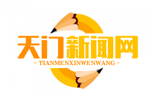 周逸群烈士纪念园创新引入脑机接口技术，观众体验革命信仰的震撼力量