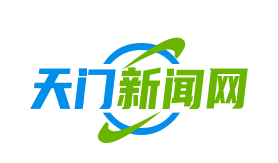 天门市脱贫攻坚纪念馆开馆：VR技术重现12万人脱贫历程，见证奋斗辉煌